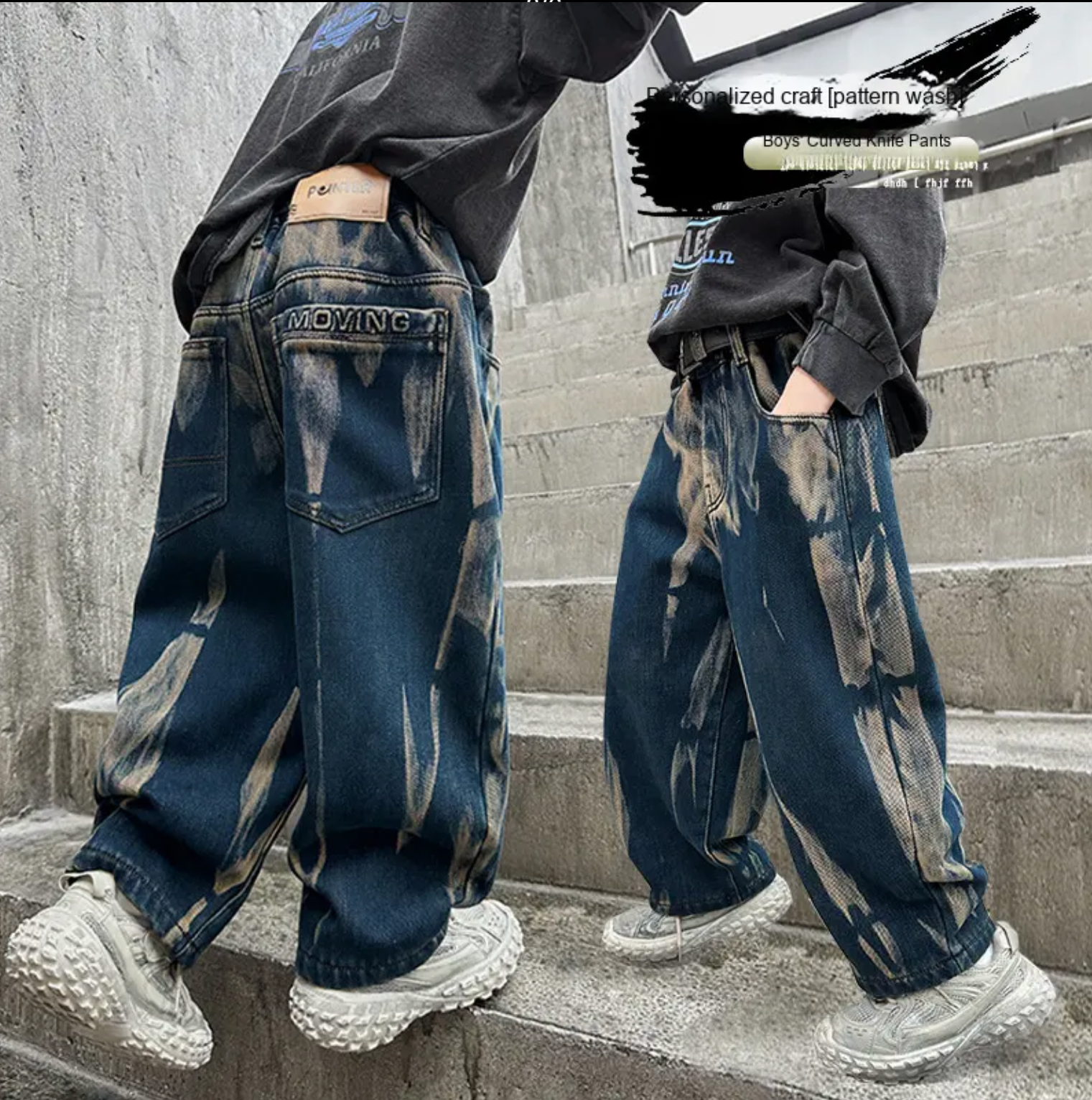 Korean Style Boys Baggy Marble Denim Jeans
